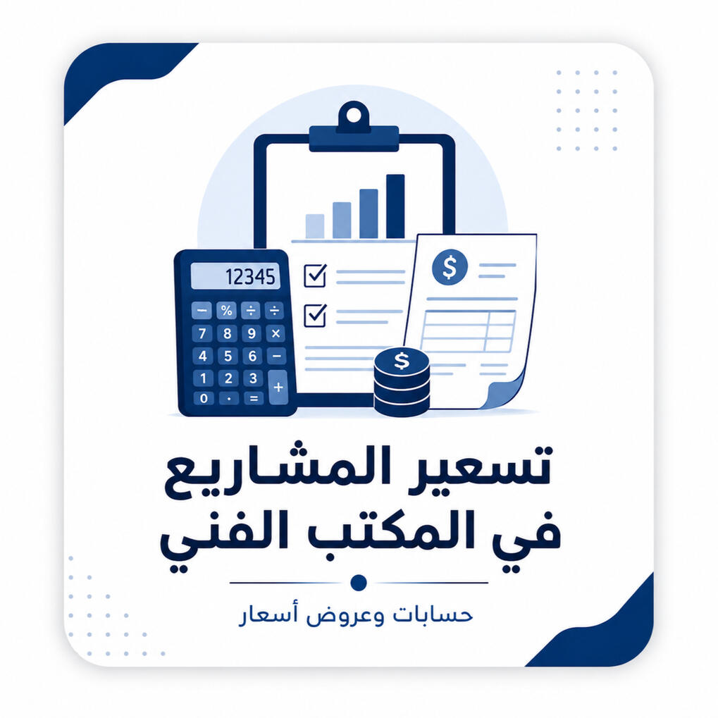 سلسلة تعليمية كاملة تشرح برنامج Cut Optimization سلسلة تعليمية كاملة تشرح برنامج Cut Optimization